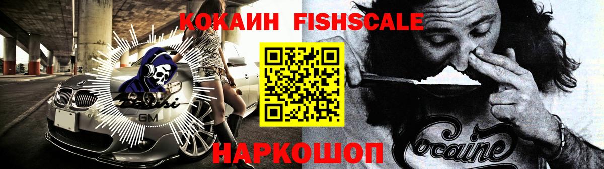 Павловский Посад  COCAIN Боливия  Вход с VPN  Кокаин Колумбийский 