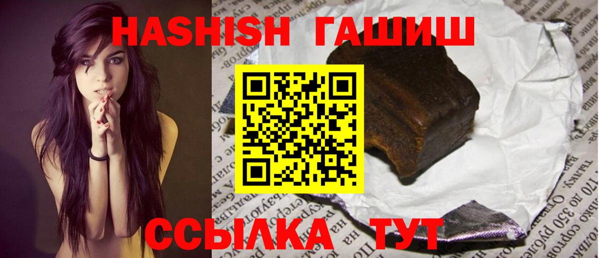 ГАШИШ  Вход с VPN  Экстази  Павловский Посад  Купить наркотик  Кокаин  Мефедрон  