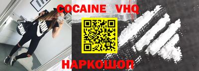 мефедрон Старая Купавна