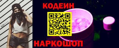 мефедрон Старая Купавна