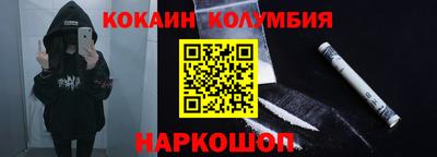 мефедрон Старая Купавна