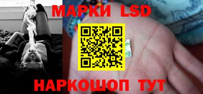мефедрон Старая Купавна