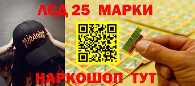 спайс Ставрополь