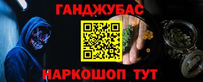 мефедрон Старая Купавна