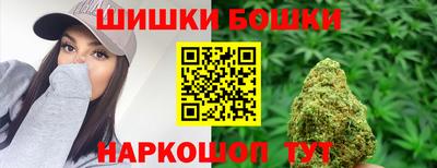 спайс Ставрополь