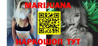 мефедрон Старая Купавна