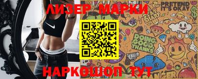 мефедрон Старая Купавна