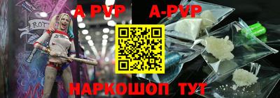 спайс Ставрополь