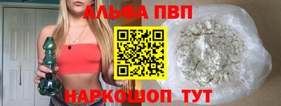 спайс Ставрополь