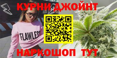 мефедрон Старая Купавна
