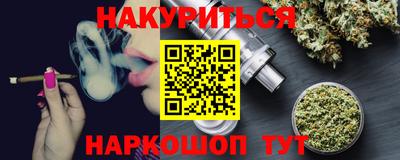 мефедрон Старая Купавна