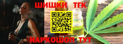 спайс Ставрополь