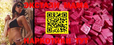 спайс Ставрополь