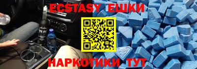 спайс Ставрополь