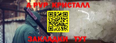 мефедрон Старая Купавна