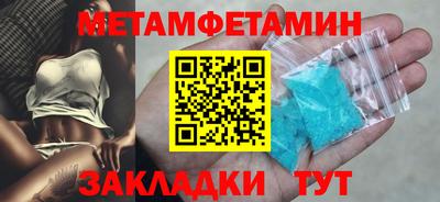 спайс Ставрополь
