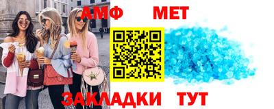 спайс Ставрополь