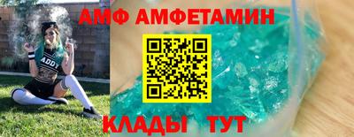спайс Ставрополь