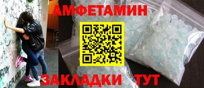 крисы Сланцы