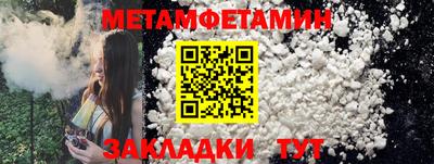 спайс Ставрополь