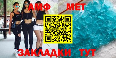 крисы Сланцы