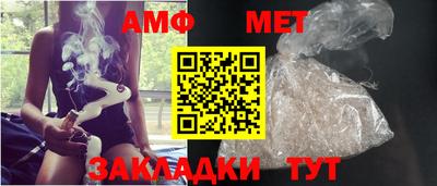 мефедрон Старая Купавна