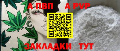 мефедрон Старая Купавна