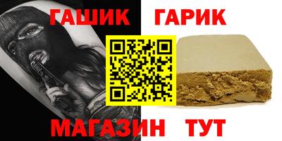мефедрон Старая Купавна