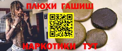 мефедрон Старая Купавна