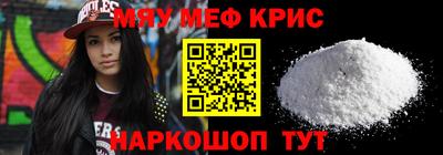 спайс Ставрополь