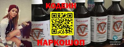 мефедрон Старая Купавна