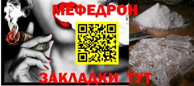 крисы Сланцы