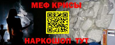 мефедрон Старая Купавна