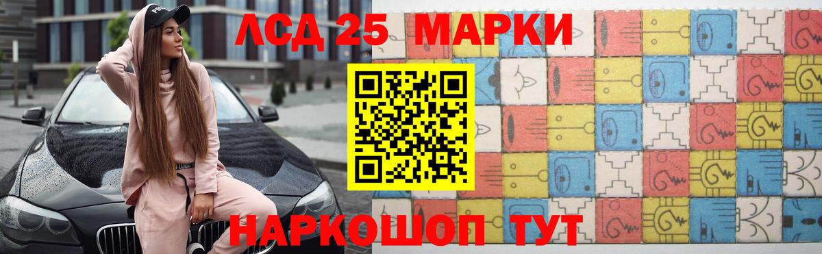 ЛСД экстази ecstasy  Вход с VPN  LSD-25 экстази ecstasy  ЛСД экстази  Павловский Посад 