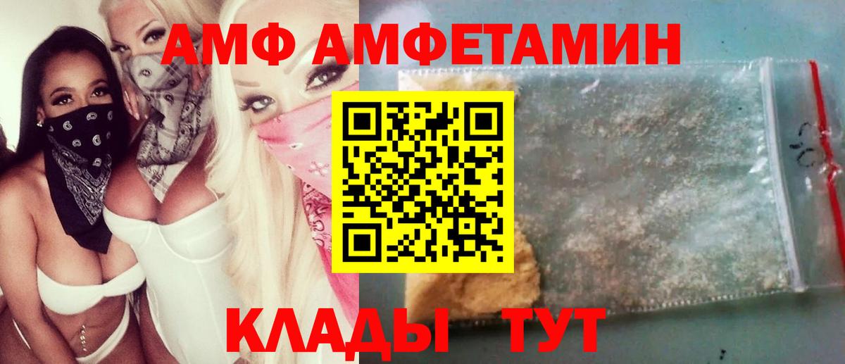 Метамфетамин мет Павловский Посад