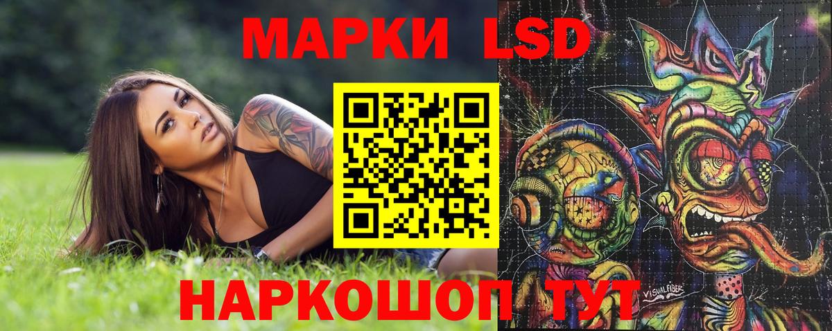 Марки NBOMe 1,8мг  Вход с VPN  сколько стоит  Марки NBOMe 1,8мг  Павловский Посад  Марки 25I-NBOMe 