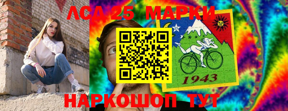 Марки NBOMe 1,5мг Павловский Посад