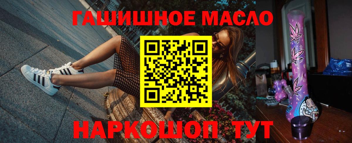Дистиллят ТГК Wax  Вход с VPN  Павловский Посад 