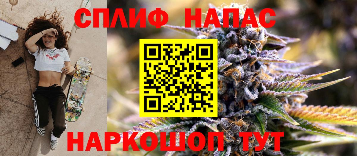 Павловский Посад  Бошки марихуана сатива  Вход с VPN  Канабис планчик  Канабис планчик 